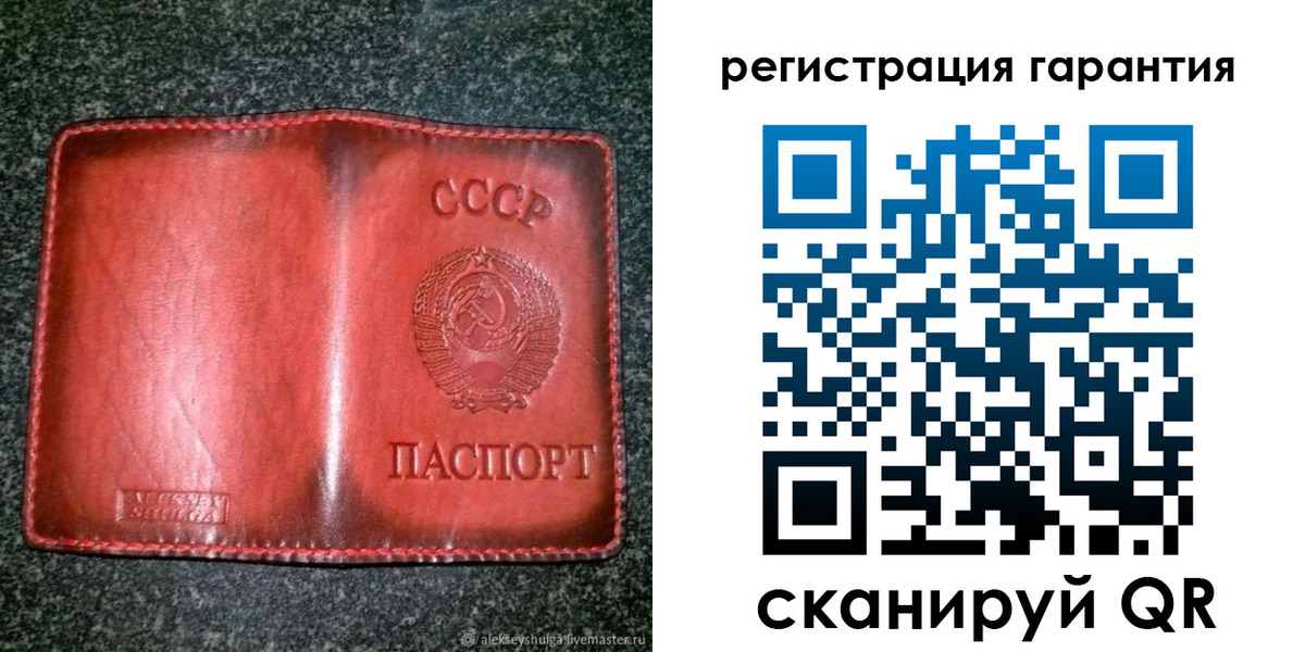 прописка в квартире в Азнакаево