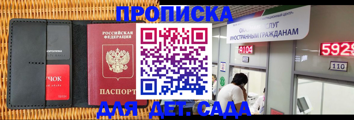 пропишу в квартире в Азнакаево